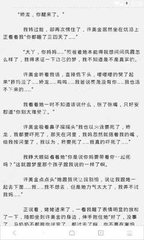 菲律宾签证逾期逗留会被遣返吗(签证逾期新指南)