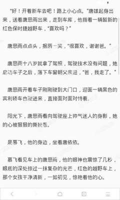 菲律宾出境那些人是需要办理OTL离境令手续？办理OTL有哪些流程？